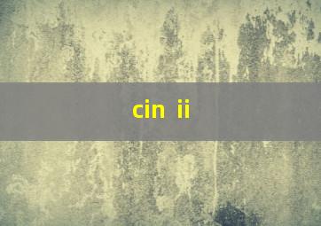 cin ⅱ